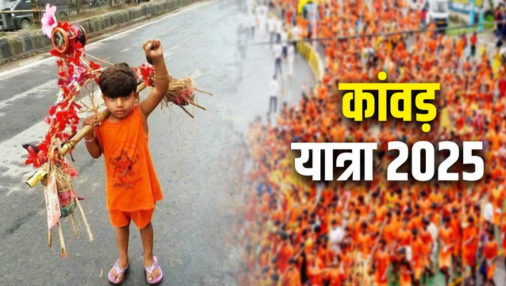 Kumbh